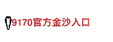 haowin体育在线-专业机械企业公司